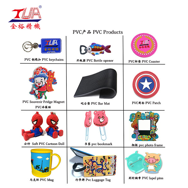 PVC滴胶工艺及用途讲解