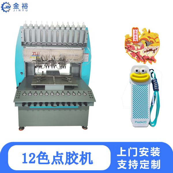 PVC自动点胶机 硅胶自动点胶机 东莞全自动点胶机生产厂家