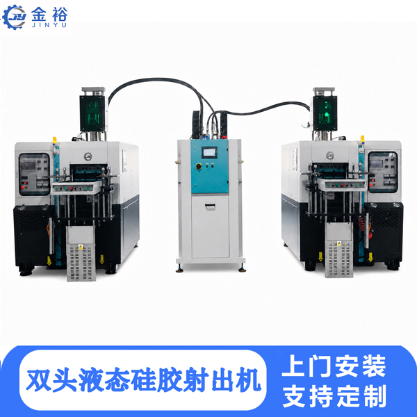 硅胶油压机 硅胶硫化机